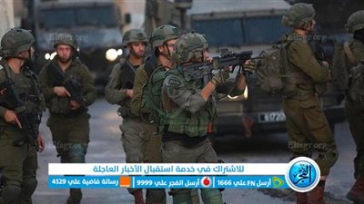 عاجل - الاحتلال يقتحم قرية دير أبو ضعيف شمال شرق جنين (فلسطين اليوم)