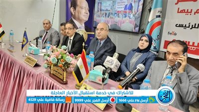 نقابة صيادلة الفيوم تنظم مؤتمرا لدعم الرئيس السيسي