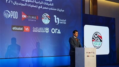 المتحدة تحصل على حقوق بث مباريات منتخب مصر في تصفيات المونديال 2026 عبر مجموعة قنوات أون تايم سبورتس