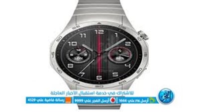  بألوان جديدة .. هواوي تطلق ساعة WATCH GT 4 في المملكة العربية السعودية