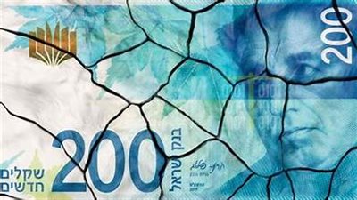 انهيار الشيكل اليوم الأحد أمام الدولار عقب الضربات الصاروخية الإيرانية