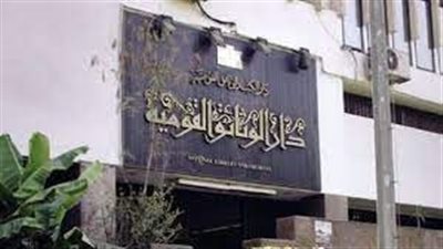 الإثنين القادم.. انعقاد مؤتمر أدب الطفل بدار الكتب