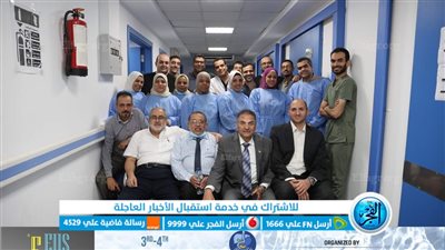 معهد تيودور بلهارس للأبحاث يعقد مؤتمره الخامس للجهاز الهضمي والكبد والمناظير (صور)