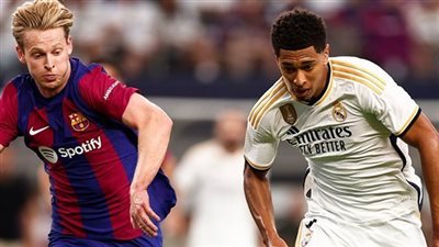 ريال مدريد يقدم صفقة ذهبية إلى برشلونة