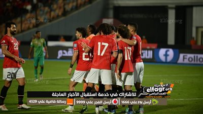 الموعد والقناة الناقلة لمباراة مصر أمام موزمبيق في كأس الأمم الأفريقية والقناة الناقلة