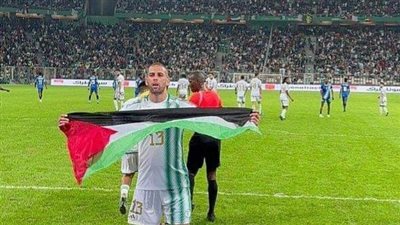 بدعم من إسلام سليمان.. علم فلسطين يُزين ملعب الجزائر ضد الصومال