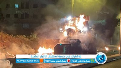 عاجل - انفجار عبوة ناسفة في جرافة عسكرية إسرائيلية بمخيم جنين (فلسطين اليوم)