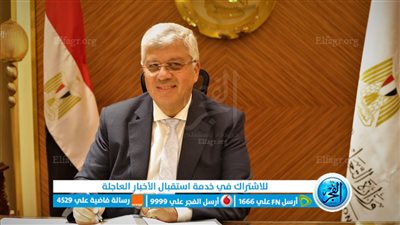 وزارة التعليم العالي تنظم ملتقى الابتكار لتعزيز ريادة الأعمال في مصر