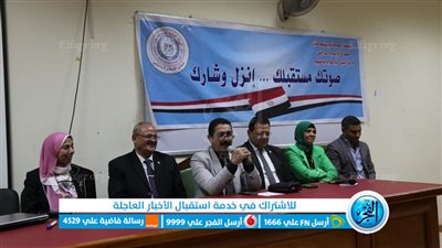  النيل للإعلام ينظم ندوة بعنوان 