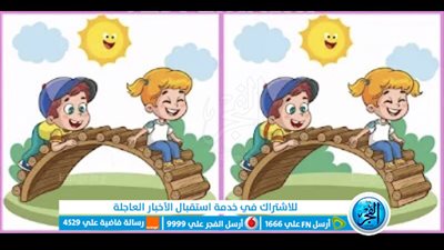 لغز أوجد ثلاثة اختلافات بين الصورتين للأذكياء فقط 
