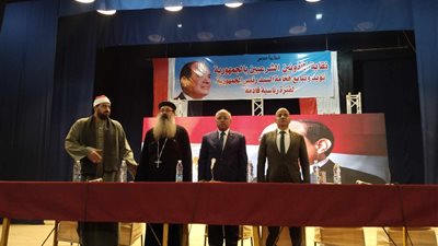 النقابة العامة للمأذونين تنظم لقاء لدعم الرئيس السيسي 