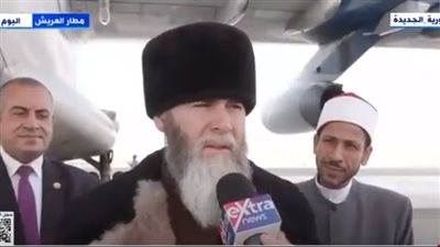 مفتي الشيشان يشكر مصر والسيسي على دعم غزة (فيديو)