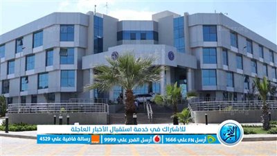 مجمع الإسماعيلية الطبي يستقبل 6 حالات من مصابي غزة