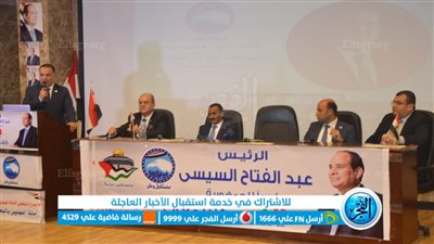 أمانة المهنيين بـ 