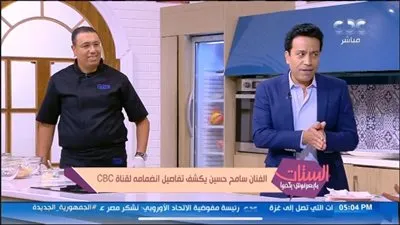 سامح حسين يقتحم ستديو 