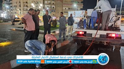 رئيس مدينة دمنهور يتابع أعمال تطهير صفايات الأمطار (صور)