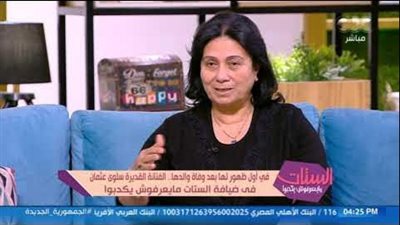 سلوى عثمان تتصدر محركات بحث جوجل.. ما السبب؟