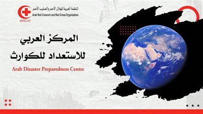 الاستعداد للكوارث: توقف الهلال الأحمر الفلسطيني عن العمل لليوم الخامس على التوالي