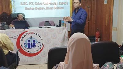ختام فعاليات الدورة التدريبية الأولي وبدء الثانية لممارسي وأخصائي العلاج الطبيعي بالدقهلية