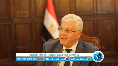 وزير التعليم العالي يشارك في مؤتمر 