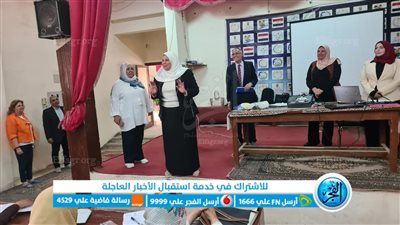 تعليم الفيوم: تدريب 2777 مدير مدرسة ومعلما ببرنامج الوعي المجتمعي وقيم المواطنة 
