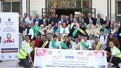 بحضور رئيس جامعة جنوب الوادي ومستشار وزير التضامن الاجتماعي.. توزيع أجهزة اللاب توب على الطلاب ذوي الهمم بالجامعة