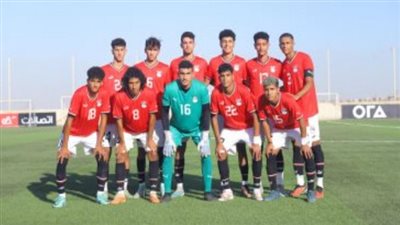 منتخب مصر يخسر أمام تونس في بطولة شمال إفريقيا للشباب