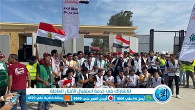 معبر رفح: شاحنات المساعدات الإنسانية المجهزة تستعد لدخولها إلى قطاع غزة من المعبر