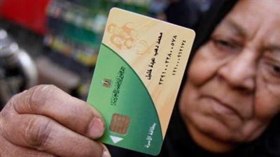 السكر بـ 12.60 جنيه.. أسعار السلع التموينية لأصحاب البطاقات