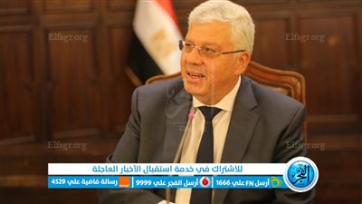 التعليم العالي: انطلاق ملتقى الابتكار في معرض القاهرة الدولي للتكنولوجيا 