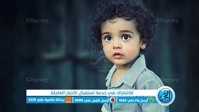 ما هو يوم الطفل العالمي 2023؟