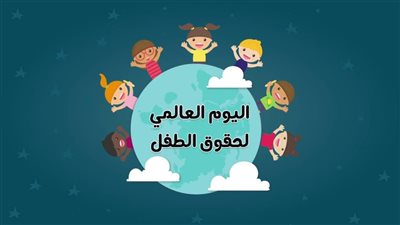 اليوم العالمي للطفل.. أطفال فلسطين أشلاء