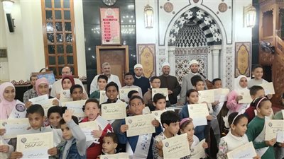 تكريم الفائزين في مسابقة البرنامج التثقيفي للطفل بمسجد الميناء الكبير بالغردقة