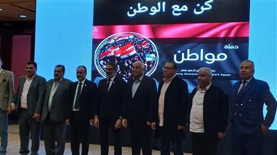 صور| حملة مواطن تشارك في المؤتمر الوطني لدعم مشاركة المرأة بالانتخابات 