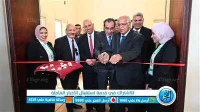 انعقاد المؤتمر الدولي الثالث 