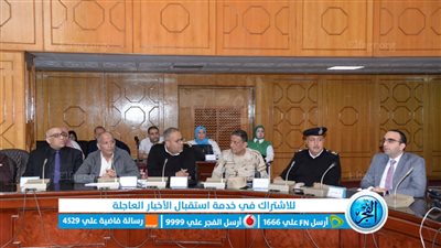 نائب محافظ الإسماعيلية يتابع الاستعدادات النهائية للانتخابات الرئاسية