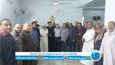 مسؤولو كنسية يتبرعون لبناء مسجد في حي الأزهري ببني سويف: 