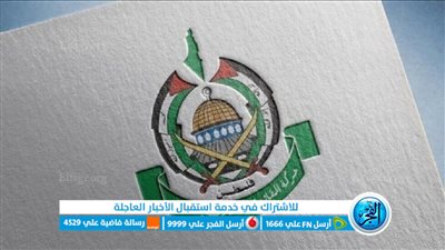 عاجل - حماس: المقاومة أدارت المفاوضات من موقع ثبات وقوة في الميدان