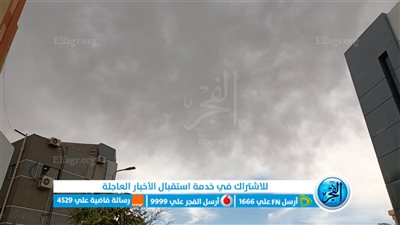 سحب كثيفة على مدن البحر الأحمر.. والمحافظة ترفع درجة الاستعداد القصوى (صور)
