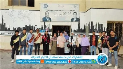 كلية تمريض بني سويف تُطلق مبادرة افحص واطمئن للوقاية من سرطان الثدي