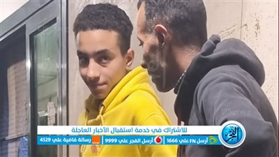 ضحية الضرب بالكرباج على يد سيدة بكرداسة لـ 