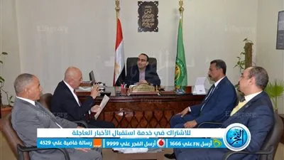 لهذا السبب.. نائب محافظ الإسماعيلية يستقبل وفد البنك الزراعي المصري