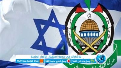 عاجل - بدء العد التنازلي لـ 