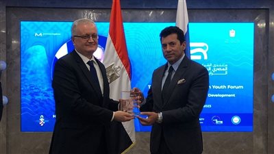 سفير روسيا في القاهرة يشيد بالدورة الرابعة لمنتدى الشباب المصري الروسي