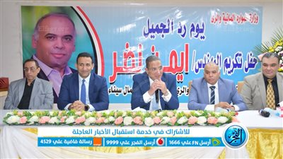 محافظ الفيوم يُكرم وكيل وزارة الري بعد ترقيته رئيسًا لقطاع الموارد المائية