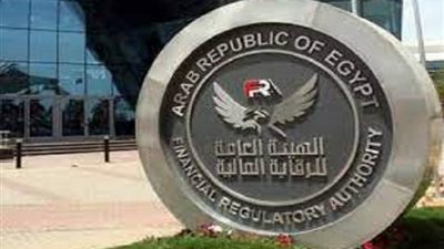 الرقابة المالية: 3 طلبات لترخيص مزاولة نشاط ترتيب الأوراق المالية