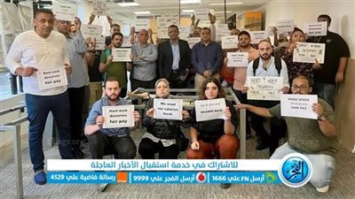 نقيب الصحفيين: جولة تفاوضية جديدة في أزمة رواتب 