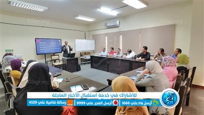 دورة تدريبية لكيميائي مياه الفيوم لتشغيل برنامج WQi&MWQI لدلائل ومؤشرات جودة المياه