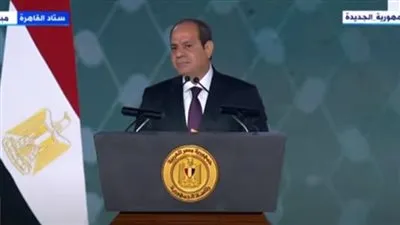 عاجل| السيسي: 
