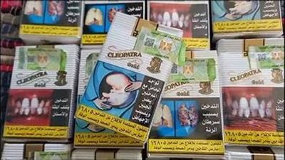 عاجل - ارتفاع غير مسبوق.. زلزال في أسعار السجائر.. الأسواق تنتفض.. والمواطنون في صدمة (تفاصيل)